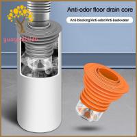 GUOGU อุปกรณ์เสริมสำหรับห้องน้ำซีลท่อระบายน้ำตะแกรงระบายในส่วนอาบน้ำวาล์วทางเดียวระงับกลิ่นปลั๊กท่อน้ำตะแกรงดักกลิ่นระบายน้ำ
