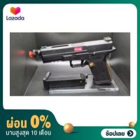 [ผ่อน 0%] บีบีแอร์ซอฟต์ ระบบกรีนแก๊ส EMG BLU G17 SAI