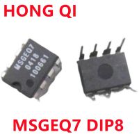 1pcs/lot MSGEQ7 DIP-8 Band Graphic Equalizer IC WATTY Electronics