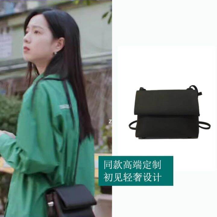 daydream-i-lin-yu-jing-zhuang-duffy-same-style-bag-2023-new-style-fashion-black-shoulder-messenger-bag