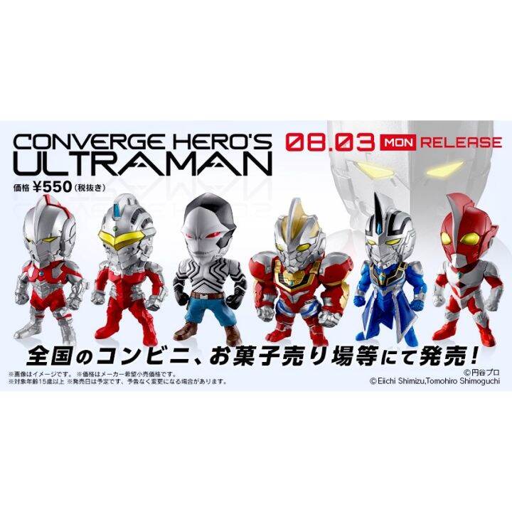 แยก-converge-heros-ultraman-01-อุลตร้าแมน-ใหม่-hero-1