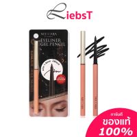 อายไลเนอร์ หัวแปรงสลิม เล็กเพียง1.8มม. เขียนง่าย ไม่เป็นก้อน NEE CARA BE COLORFUL EYELINER GEL PENCIL (N278)