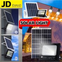 ( Wowowow+++) JD solar light พลังงานแสงอาทิตย์ไฟพร้อมรีโมทควบคุมระยะไกลกันน้ำกลางแจ้ง ไฟ LED โคมไฟถนน โคมไฟสปอร์ตไลท์ ราคาถูก พลังงาน จาก แสงอาทิตย์ พลังงาน ดวง อาทิตย์ พลังงาน อาทิตย์ พลังงาน โซลา ร์ เซลล์