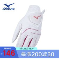 Mizuno Mizuno ถุงมือกอล์ฟผู้หญิงถุงมือใหม่ระบายอากาศไม่ลื่นทนต่อการสึกหรอ