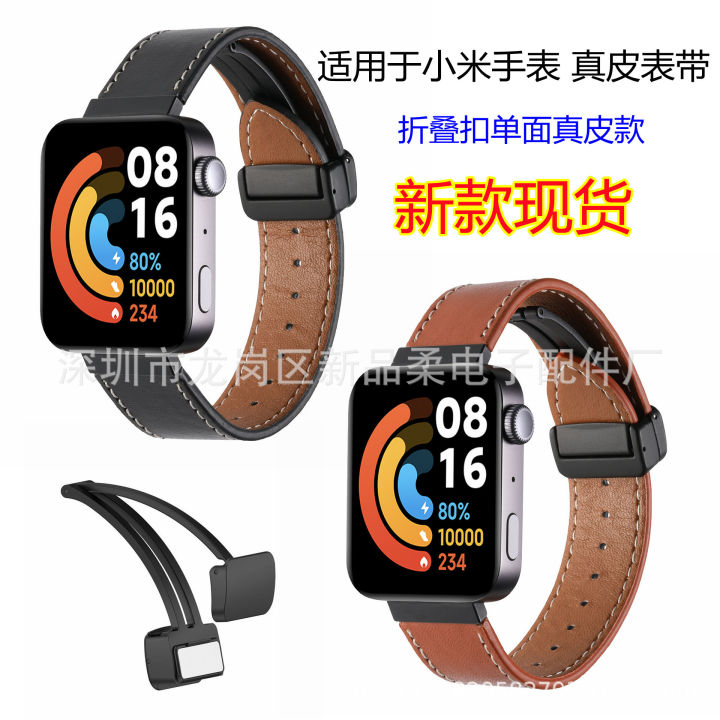 เหมาะสำหรับนาฬิกา-xiaomi-สายหนังสายหนังหัวเข็มขัดพับได้-18mm-สายหนังด้านเดียวแบบพับได้