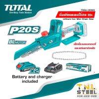 เลื่อยโซ่ บาร์ 6นิ้ว ไร้สาย20v. TOTAL(แบต 2 ก้อน + แท่นชาร์จ) TGSLI20683 ( Lithium-Ion Mini Chain saw )