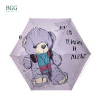 RUM ร่ม BGG Big Bear Tiny 18cm 5-Fold UV100% Umbrella ร่ม ร่มพับ ร่มหมีน่ารัก ยาวเพียงแค่ 18 ซม. ขนาดเล็ก (FM2023) ร่มกันแดด  ร่มกันฝน