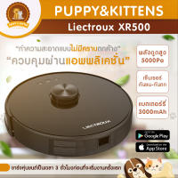 เครื่องดูดฝุ่นโรบอท เครื่องดูดฝุ่น ทำความสะอาดตัวเอง Liectroux XR500 เครื่องดูดฝุ่นอัตโนมัติ เครื่องดูดฝุ่นrobot ควบคุมผ่านแอพ - PUPPY&amp;KITTENS