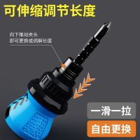 18 and special-shaped screwdriver set cross word and multi-functional specialty superhard exhaust outlet