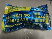 ยางในจักรยาน P.K.T ขนาด 24 x 1.75 /1.90 /2.125