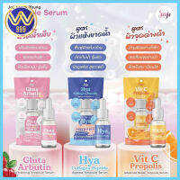 โจจิ แอมพลูเซรั่ม Joji Ampoule Serum มี3สูตร