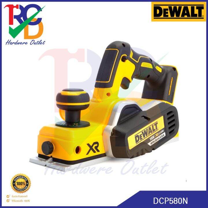 dewalt-dcp580n-กบไสไม้ไร้สาย-18v-ของแท้-เครื่องเปล่า-ไม่มีแบตเตอร์รี่-รับประกันศูนย์-3-ปี