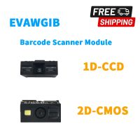 Freeshipping 1D 2D USB UART Barcode Scanner Module Embedded Qr Code Scanner Module cheapest Reader Arduino Mini Raspberry Pi