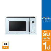 [ส่งฟรี] HomePro ไมโครเวฟ  MG23T5018CY/ST 23 ลิตร แบรนด์ SAMSUNG