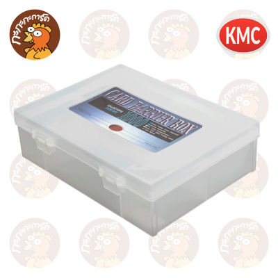 KMC - Card Barrier Box 1000 ct กล่องใส่การ์ด ขนาดใหญ่ ใส่การ์ดได้ 1000 ใบ