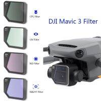 DJI Mavic ชุดฟิล์ม3ชุด Di Filtri ND ฟิลโตรต่อ Lenti Filtro Gnd Sfumato ND4/8/16/32/64 /Cpl/ ชุดยูวีดาวคืนต่ออุปกรณ์เสริม DJI Mavic 3