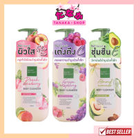 Baby Bright Body Cleanser 450ml. ครีมอาบน้ำ เบบี้ไบร์ท