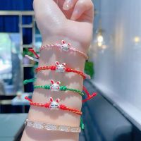 [COD] No. 5514 Rope Hard Color Miffy Sterling Cartoon Weaving Hand