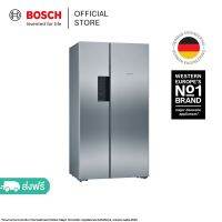 Bosch ตู้เย็นไซด์บายไซด์ ขนาด 21Q รุ่น KAN92VI35J สีสแตนเลส