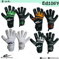 Eepro EG1057 ถุงมือผู้รักษาประตู อีโปร มีฟิงเกอร์เซฟ รุ่นใหม่ สายรัดข้อมือใหญ่ ผ้าระบายกาศ