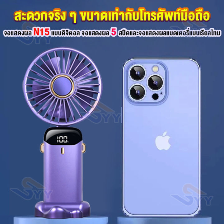 พัดลมที่เป่ากลิ่นหอมได้-พัดลมมือถือ-usb-mini-แบตอึดทนมาก-7-12-ชม-สะดวก-ออฟฟิศ-พัดลมขนาดเล็กสําหรับนักเรียน-แขวนคอได้-พัดลมพกพา-พัดลม-usb-พัดลมพกพา-พัดลมมือถือ-พัดลมขนาดเล็ก-พัดลมพกพาชาร์จ-พัดลมแบตไร้ส