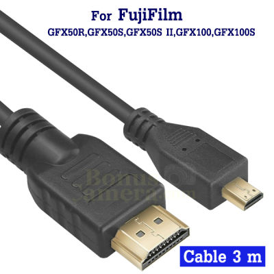 สาย HDMI ยาว 3m  ต่อกล้องฟูจิ GFX50R,GFX50S,GFX50S II,GFX100,GFX100S เข้ากับ HD TV,Monitor FujiFilm cable