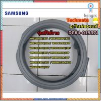 อะไหล่ของแท้/ขอบยางประตูเครื่องซักผ้าฝาหน้าซัมซุง/ DOOR DIAPHRAGM SAMSUNG/DC64-01537A สินค้ามีจำนวนจำกัด