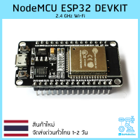 ESP32 WiFi Node32s ESP-32 ESP-32S NodeMCU ESP-WROOM-32 สินค้าในไทย ส่งด่วน