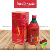 โสมเกาหลี ตังกุยจับ ตังกุยจั้บ Korean Ginseng Tang Gui Jub 500cc