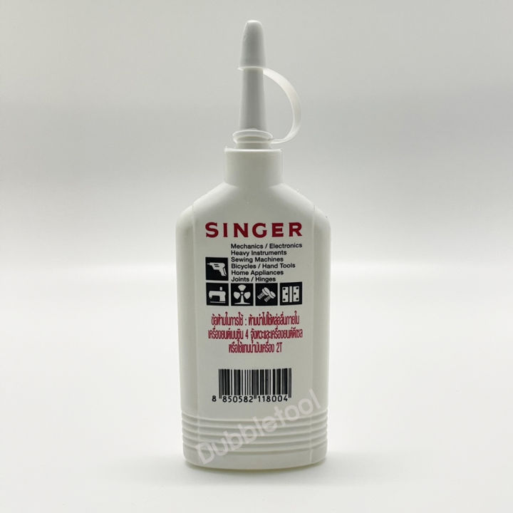 น้ำมันจักรsinger-ซิงเกอร์-น้ำมันเอนกประสงค์-หยอดใส่จุดหล่อลื่นต่างๆ-ปริมาณสุทธิ80ซีซี
