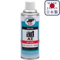 JIP131 AD ACE กาว สำหรับยางส้งเคราะห์ สเปรย์กาว Adhesive agent / Ichinen Chemicals(อิชิเนน เคมีคอล)