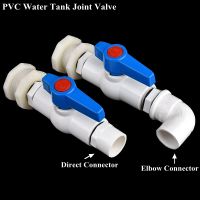 1Set 1/2 3/4 1 PVC Aquarium Fish Tank Inlet Water Drain Joint Direct/Elbow Garden Watering Water Tank Pipe Connector Valve