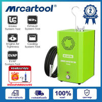 MRCARTOOL T100 เครื่องตรวจจับควันรั่วท่อรถยนต์เครื่องทดสอบการรั่วไหลของท่อรถยนต์รองรับการทดสอบระบบ EVAP / การทดสอบระบบไอดี / การทดสอบระบบไอเสีย / การทดสอบความหนาแน่นของอากาศเครื่องยนต์