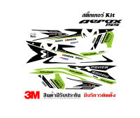 VR Wrap สติ๊กเกอร์ Yamaha Aerox 155 ลาย Racing v.2 (ปรับสีได้ แจ้งในแชท)