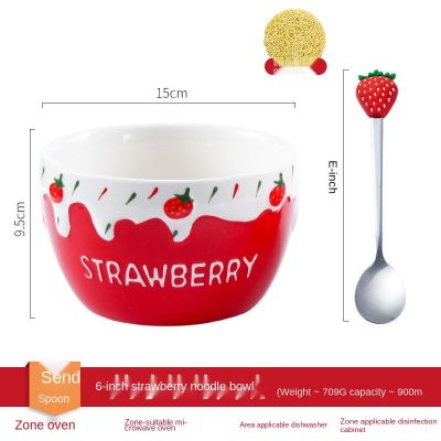 Ceramic Bowl Cute Girl Heart Strawberry Bowl Home Creative Personality Instant Noodle Bowl Breakfast Salad Bowl Fruit Plate