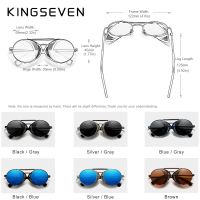 KINGSEVEN วินเทจผู้ชายแว่นกันแดดทรงกลมสไตล์สตีมพังค์ย้อนยุคแท้เฉดสีแว่นตากันแดดของผู้หญิง Gafas แว่นตาสำหรับเดินทางวินเทจเดอโซล7550