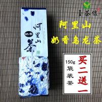 ซื้อ2แถม1ฟรี Alishan Jinxuan ชาอัลไพน์นมชาอูหลงหอม150กรัมถุง