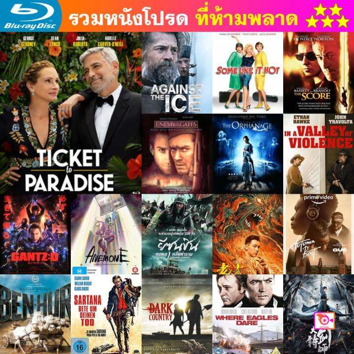 Bluray หนัง Ticket to Paradise (2022) ตั๋วรักสู่พาราไดซ์ หนัง บลูเรย์