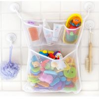 Multifunction Baby Bathroom Mesh Bag Child Bath Toy Bag Net Suction Cup Baskets Kids Bathtub Doll Organizer