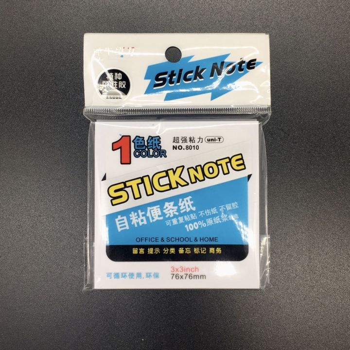 โพสต์-อิท-stick-note-กระดาษโน๊ตสีพื้น-มีกาวในตัว-76x76-มม-100-แผ่น-สีขาว-i-no-8010