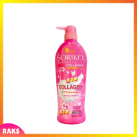 ** 1 ขวด ** โซริโกะ มิลค์ คอลลาเจน โลชั่น Soriko Milk Collagen Lotion โลชั่นน้ำนม ปริมาณ 500 ml. / 1 ขวด