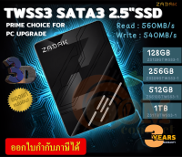 128GB|256GB|512GB|1TB SSD (เอสเอสดี) ZADAK TWSS3 SATA 3 2.5" (560/540MB/s) 5Y