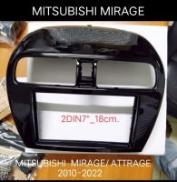 หน้ากากวิทยุ   กรอบหน้ากากวิทยุ  หน้ากากวิทยุรถยนต์ MITSUBISHI MIRAGE ATTRAGE ปี2010-2020 สำหรับเปลี่ยนเครื่องเล่น 2DIN7"_18cm.หรือ แบบ2DIN7"_20cm. (products of TAIWAN)