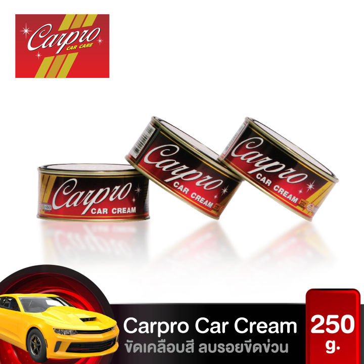 carpro-car-cream-ครีมขัดเงา-ครีมขัดเงารถยนต์-เคลือบเงาสีรถยนต์-250g