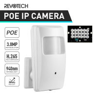 POE 3MP 940nm IR PIR IP Camera 1296P 1080P Night Vision HD Mini Indoor 18 LED Onvif H.265 Security System Video Surveillance