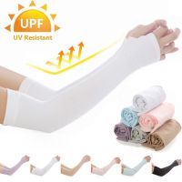 Gradient Ice Arm Sleeves Sun UV Protection Running Cycling Breathable Sunscreen Bands Elastic Ladies Arm Cover Summer Outdoor