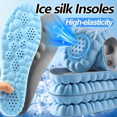 Soft Latex Sport Insoles Ice Silk Sport Insoles Breathable High-elasticity Shock Absorption Running Shoe Pad for Men Women Towels