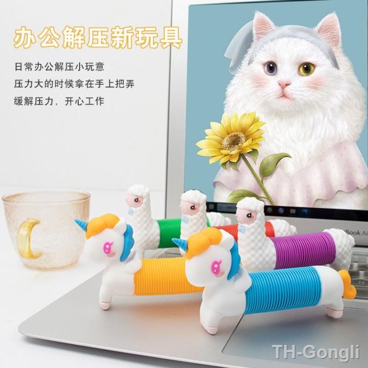 hot-soft-silicone-telescopic-tube-unicorn-childrens-decompression-creativity-design-alpaca-diverse-venting-kawaii