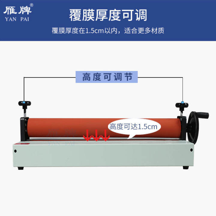 Yan brand 650/700 manual cold mounting machine advertising photo album photo laminating machine