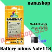 Battery infinix note11S  เเบตเตอร์รี่ อินฟินิก โน๊ตสิบเอ็ดเอส พร้อมชุดไขควง สินค้ารับประกัน1ปี